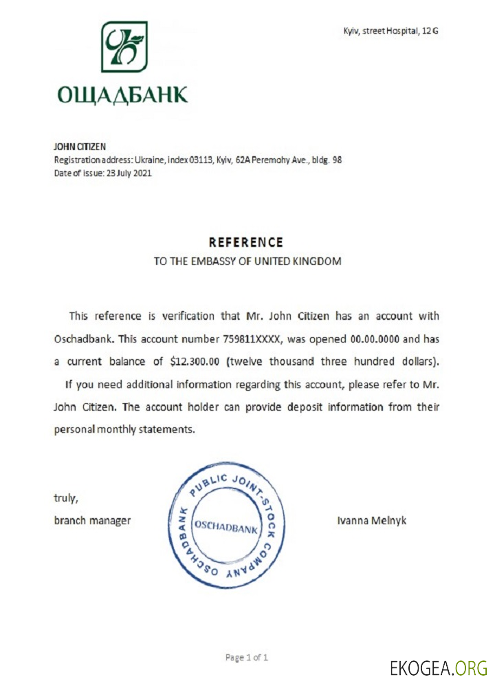 Ukraine , Oschadbank , reference